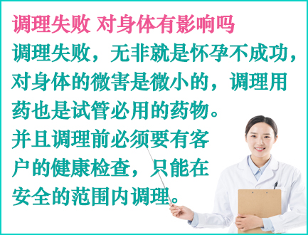 法国借卵生子
