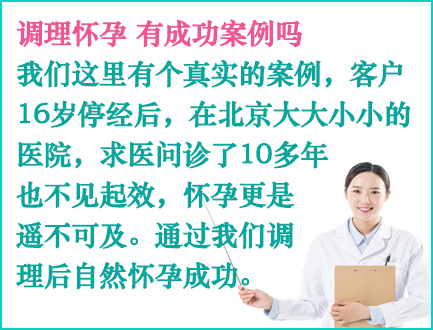 法国借卵生子