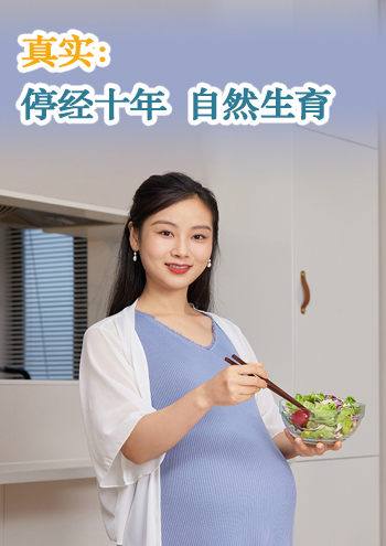 法国借卵试管婴儿