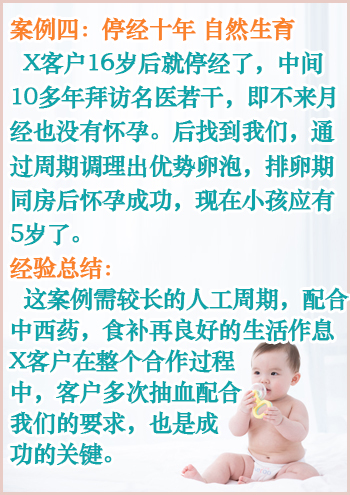 法国借卵试管婴儿