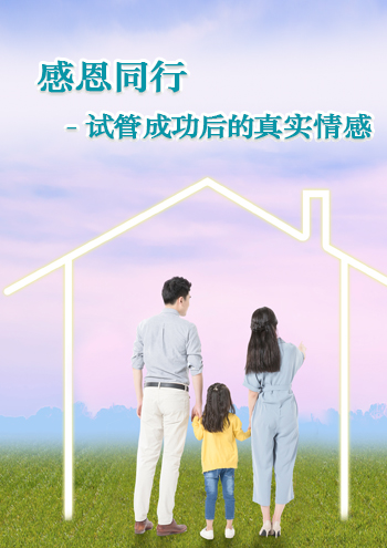 法国借卵试管