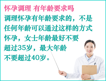 法国借卵生子