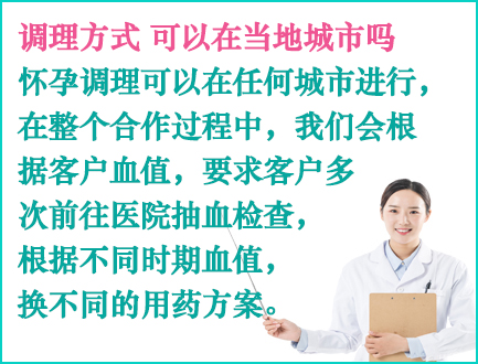 法国借卵生子